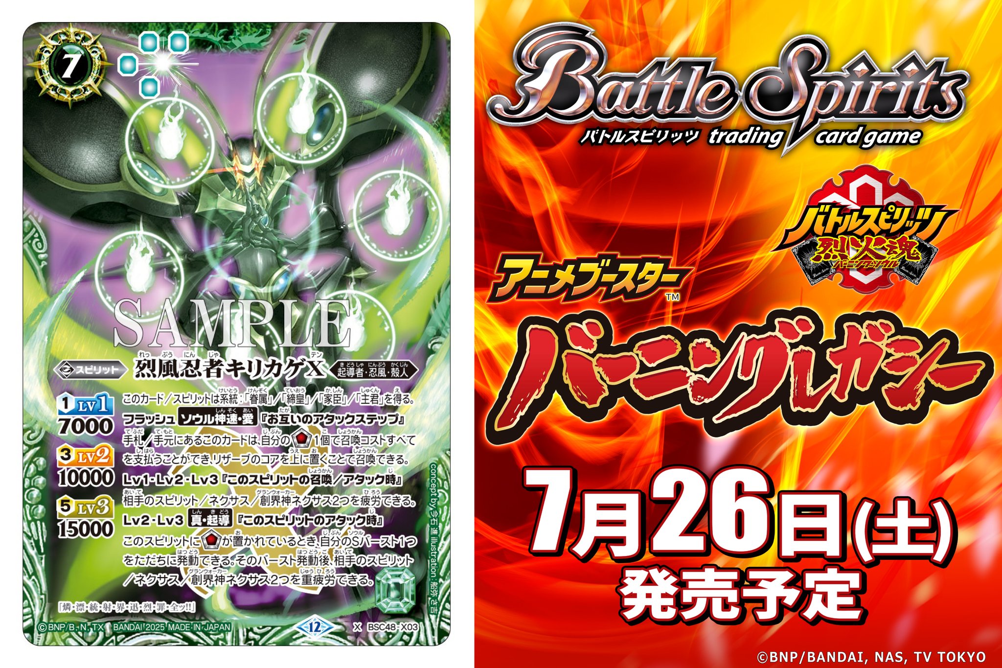 バトスピ まとめ売り【4000 バトルスピリッツ on X: 