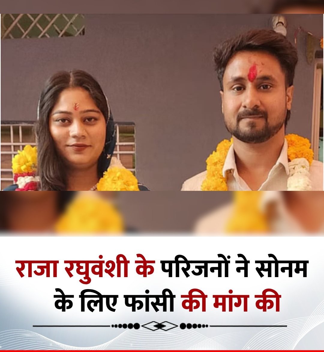 Bahut sahi
