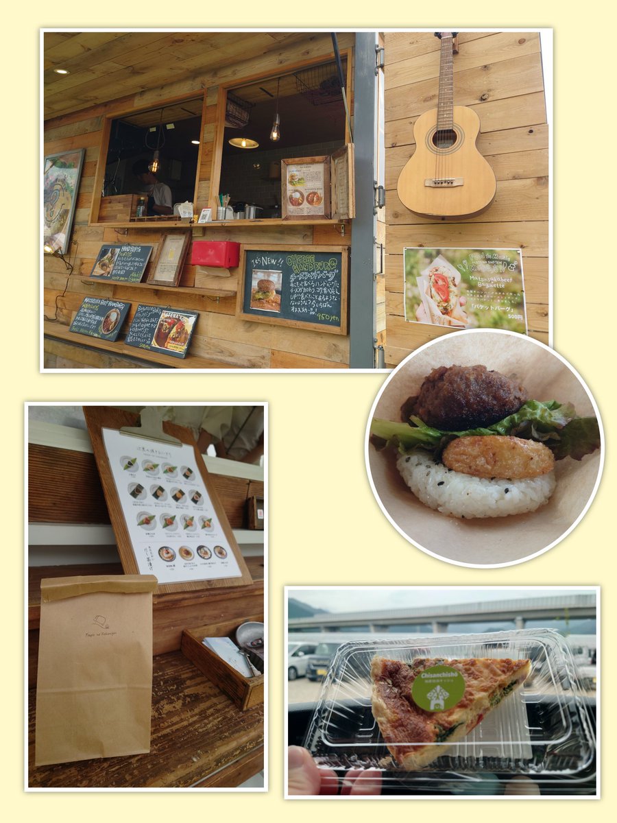 今日はアクアイグニスにキッチンカーや雑貨屋さんが集まったイベントがあったので行ってみました😊
ほぼキッチンカーお目当てですが···😁
今回は初めて買ったハンバーグのキッチンカー🍔
「はてな商店」
いつもお世話なってる「次男のおにぎり」
超久しぶりのキッシュの「nicopark」