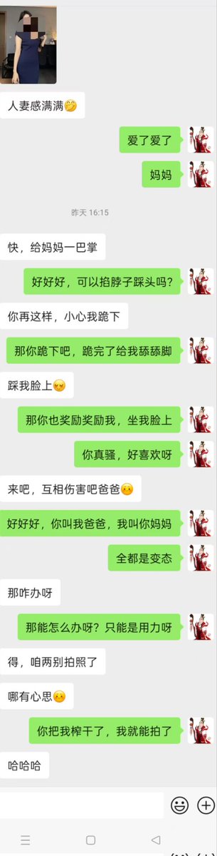 都是变态。。