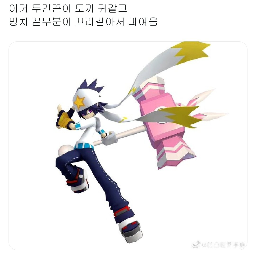 요아정 (@fot_bigstar) on Twitter photo 