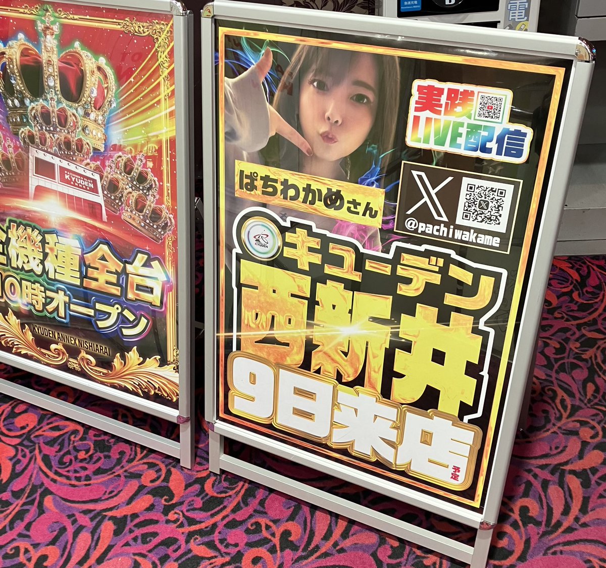 ステッカーもらったぜ