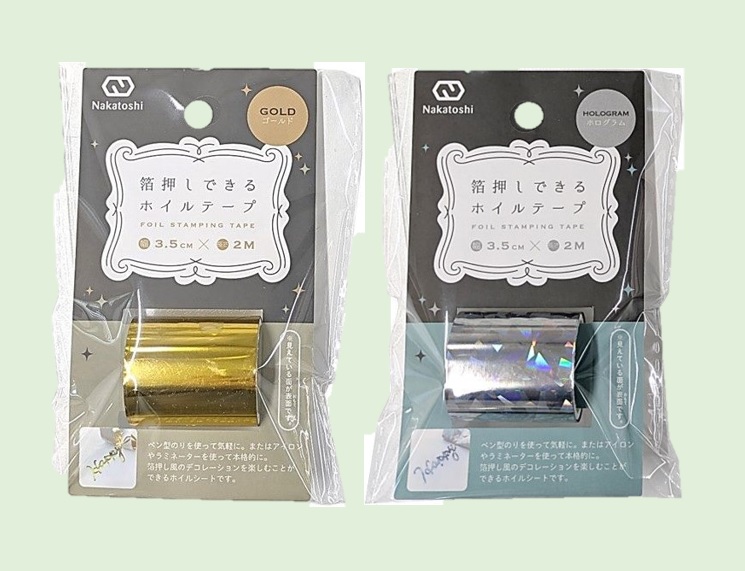 キャンプが楽しみ！なでしこ　箔押し PR+ キャンプが楽しみ！ なでしこ(箔押し入り) 販売 | 『ゆる