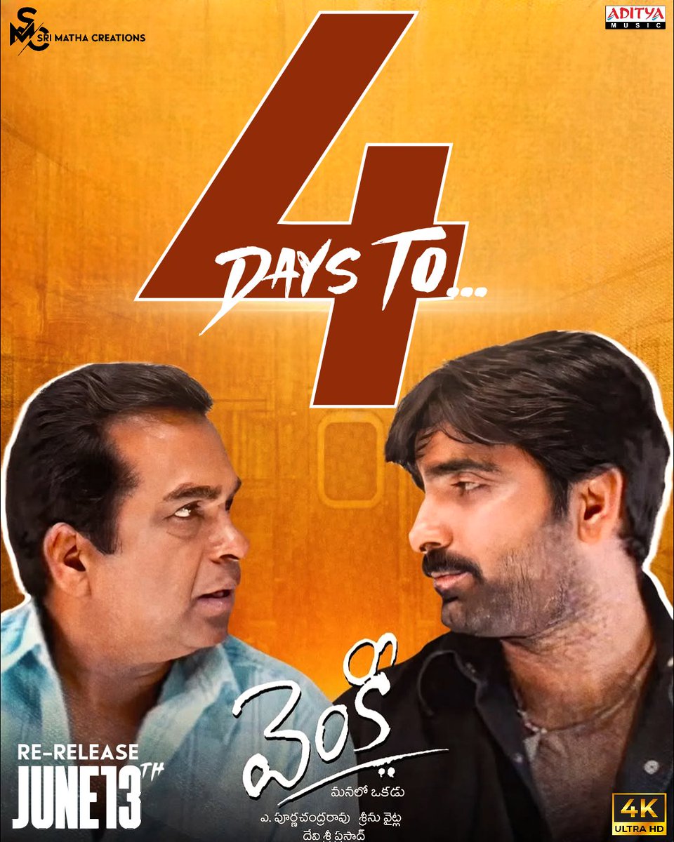 Sri Matha Creations (@srimathacreati1) on Twitter photo #Venky4K
4Days To Go!..🚂😂💛
Get Ready Gajala Fans..😆🔥
😍It's Time To ReCreate Funny Vibe Moments Again..🥁📽️🪇🕺
<a href="/adityamusic/">Aditya Music</a> <a href="/RaviTeja_offl/">Ravi Teja</a>
<a href="/SreenuVaitla/">Sreenu Vaitla</a> <a href="/bookmyshow/">BookMyShow</a> #Venky4K
4Days To Go!..🚂😂💛
Get Ready Gajala Fans..😆🔥
😍It's Time To ReCreate Funny Vibe Moments Again..🥁📽️🪇🕺
<a href="/adityamusic/">Aditya Music</a> <a href="/RaviTeja_offl/">Ravi Teja</a>
<a href="/SreenuVaitla/">Sreenu Vaitla</a> <a href="/bookmyshow/">BookMyShow</a>