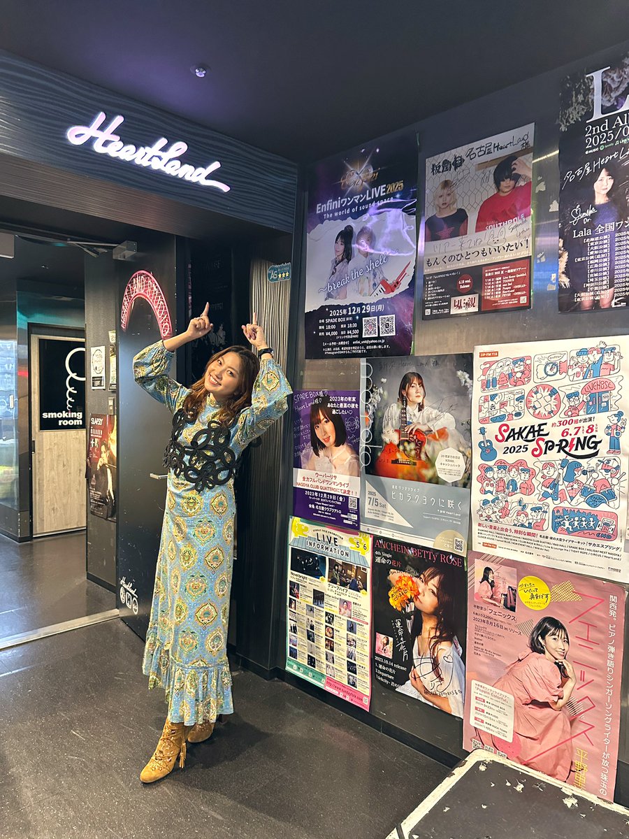 Hey!Ho!Hey!みんなの弾けるような歌声が聴けて、笑顔がみれて、嬉しい！！！！😭😭😭💖🫶🌈🌸🌸🌸

また一緒に歌おうね！！！！🥹💖🫶