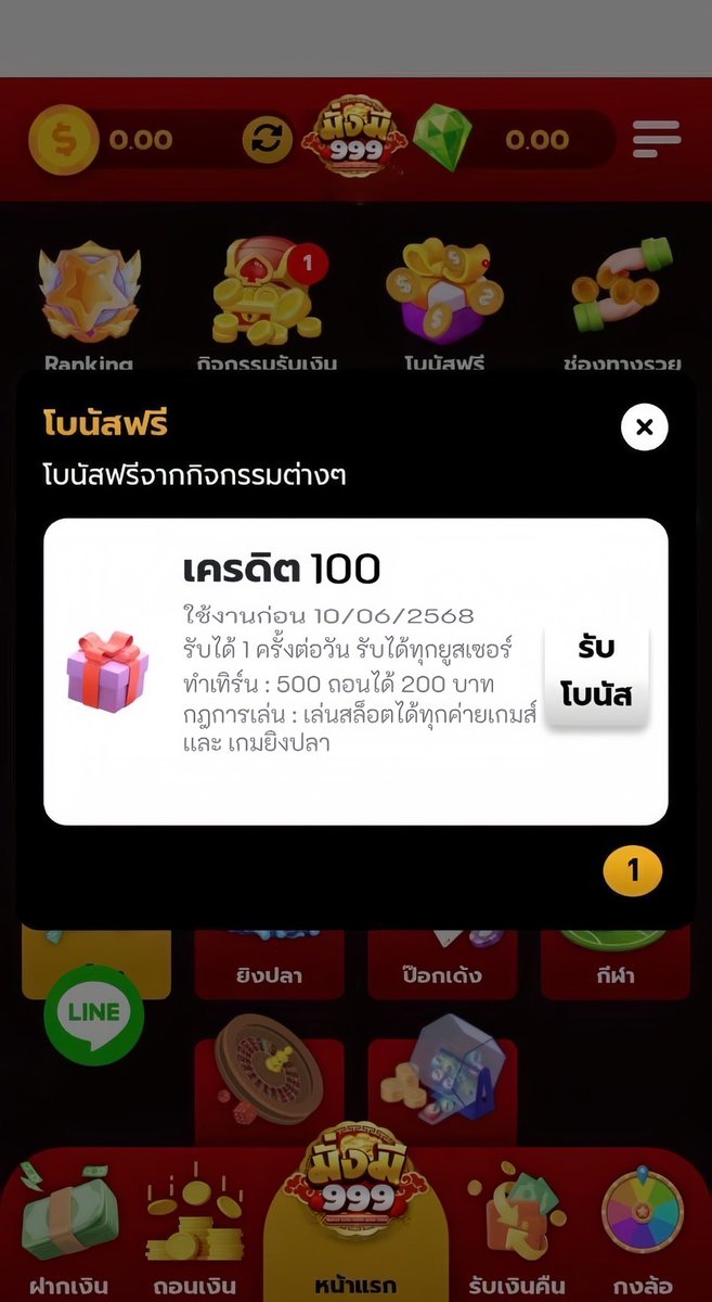 แพท คนเดิม.🥰 tweet media