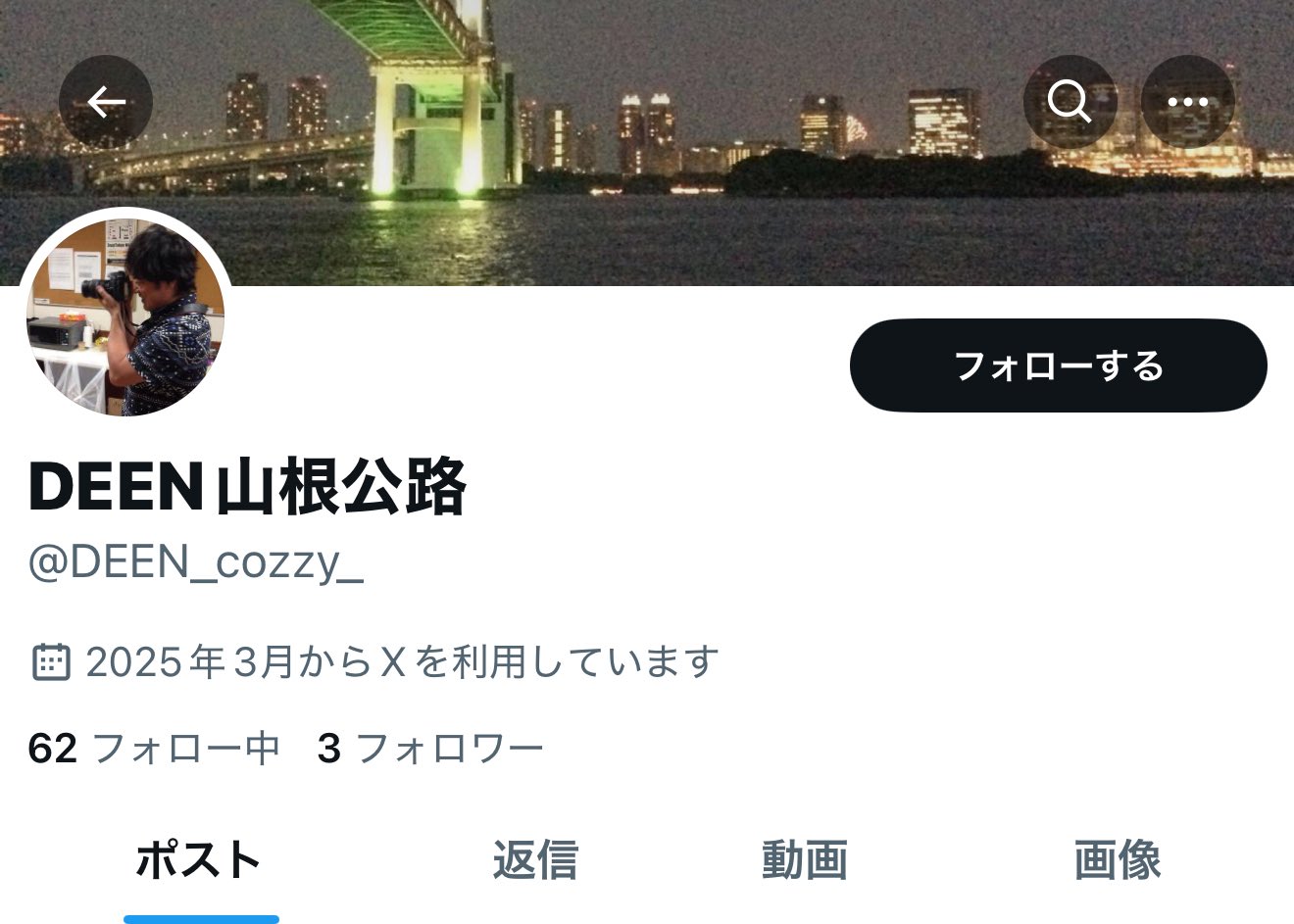 i*様 DEEN(メンバー4人時)グッズまとめ売り DEEN(メンバー4人時)