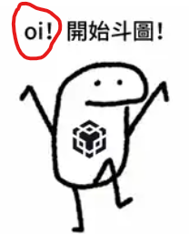 0xchenalpha's tweet image. 认准币安官方发的小写吉祥物！$oi是小写的且是最早发出来的！不是大写的！别被车头带着冲错了！现在市值才6.5k!
$oi 0x2da43d3cfd123746d9d5e36419882a5a77d24444
错的ca 0x8df6cc13f3ce8a1040f82c912eb6ee90f5db4444