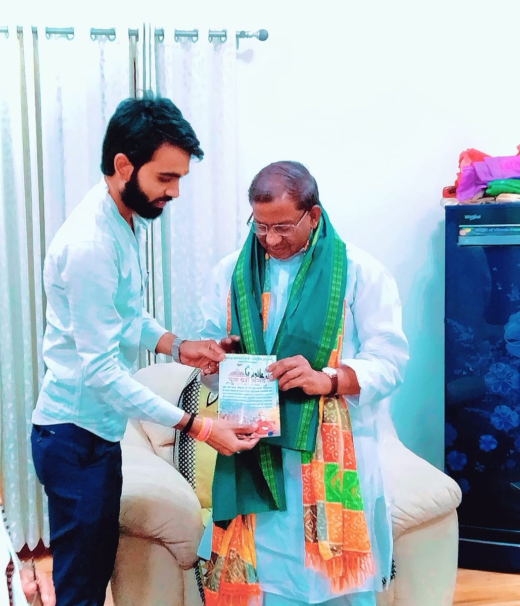 सेवाज्ञ संस्थानम् (@sevagya) on Twitter photo असम के माननीय राज्यपाल श्री लक्ष्मण आचार्य जी से आज सेवाज्ञ के कार्यालय प्रमुख श्री एसपी पाण्डेय जी ने भेंट की।
इस दौरान उन्हें युवा धर्म संसद, कांचीपुरम से भी अवगत कराया।
<a href="/Laxmanacharya54/">लक्ष्मण प्रसाद आचार्य (Lakshman Prasad Acharya)</a>
<a href="/AssamRajbhavan/">Raj Bhavan, Assam</a> असम के माननीय राज्यपाल श्री लक्ष्मण आचार्य जी से आज सेवाज्ञ के कार्यालय प्रमुख श्री एसपी पाण्डेय जी ने भेंट की।
इस दौरान उन्हें युवा धर्म संसद, कांचीपुरम से भी अवगत कराया।
<a href="/Laxmanacharya54/">लक्ष्मण प्रसाद आचार्य (Lakshman Prasad Acharya)</a>
<a href="/AssamRajbhavan/">Raj Bhavan, Assam</a>