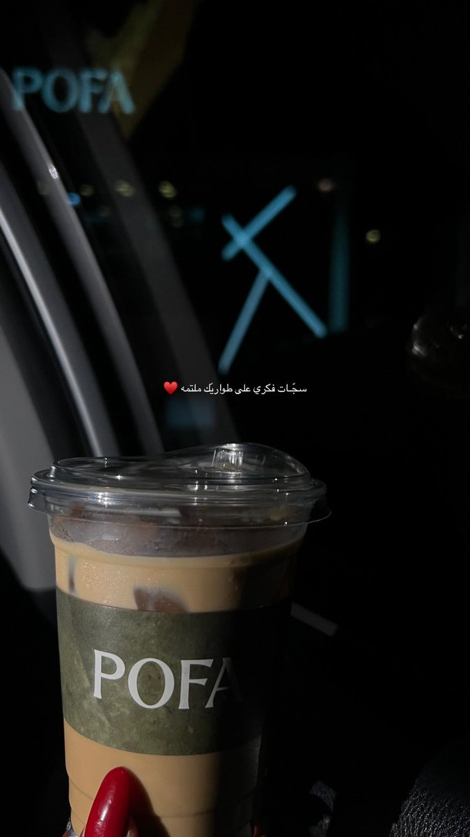 بكَ طاب عيدي و السرُور يزِيد 🌺