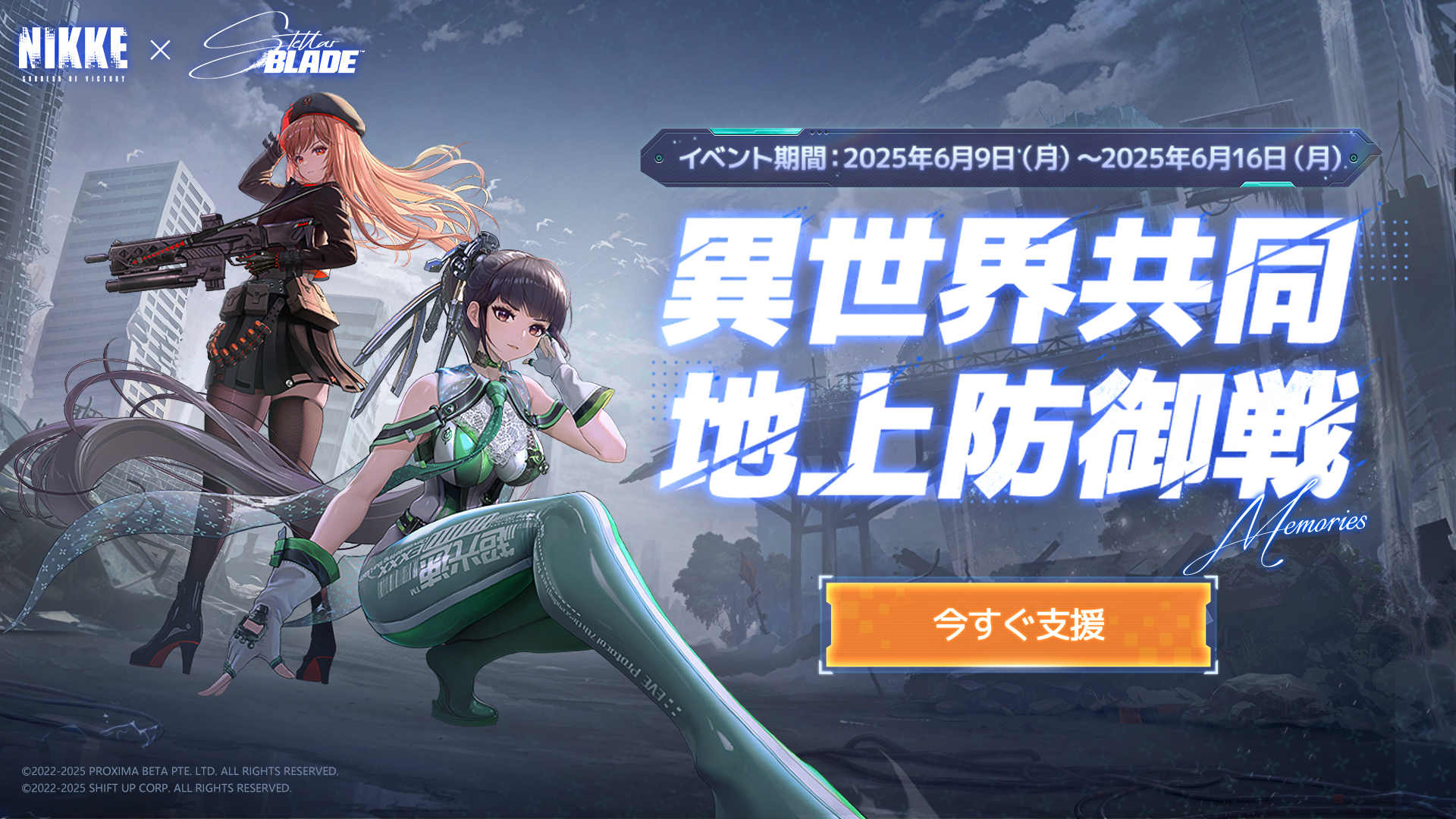 【年末年始特価】ヴァイス 勝利の女神:NIKKE SEC+ 作戦遂行 ラピ SP 作戦遂行 ラピ(サイン入り/エラッタ前) 買取 | 勝利の女神