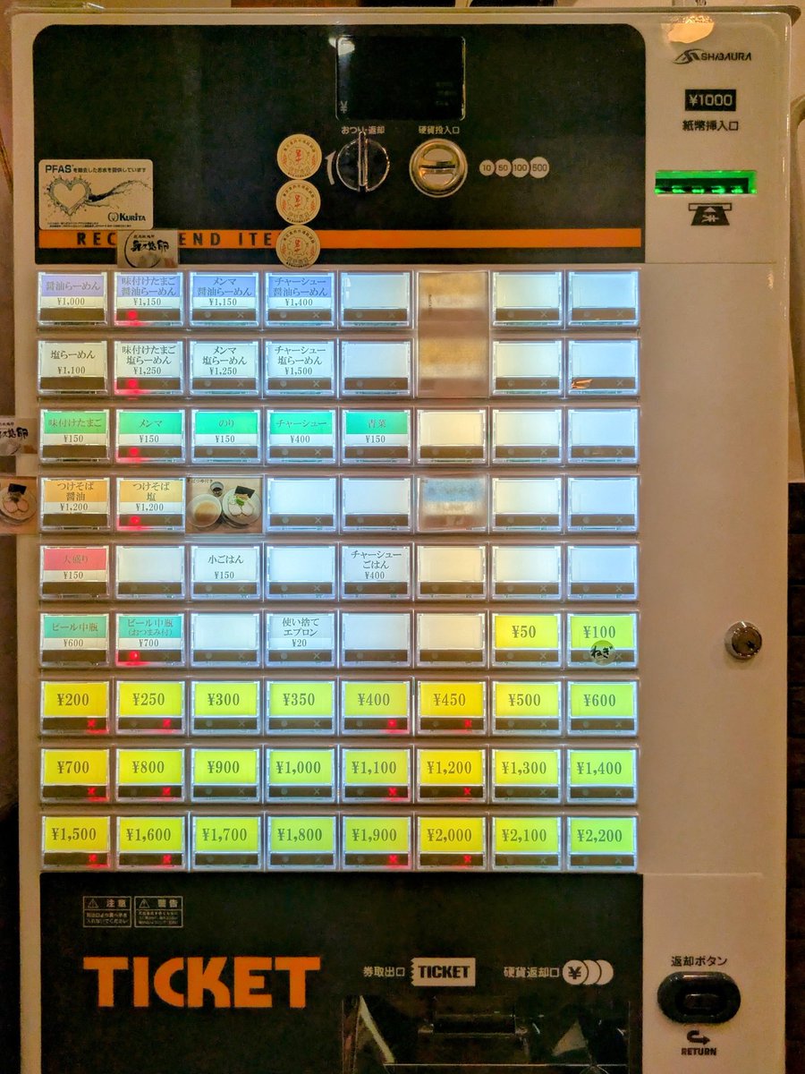 らーめん3000@駒込
つけそば(塩)+大盛り

豚と鶏の動物系に昆布、冬菇、背黒、いりこ、平子、宗田節の乾物を合わせて、フレッシュなしじみの貝出汁の旨味を入れたスープのつけ出汁は絶品😋
シルキーな食感の自家製麺も秀逸😆
蕎麦屋と変わらないクオリティの蕎麦つゆも最高😊
〆のスープ割りまで堪能😌