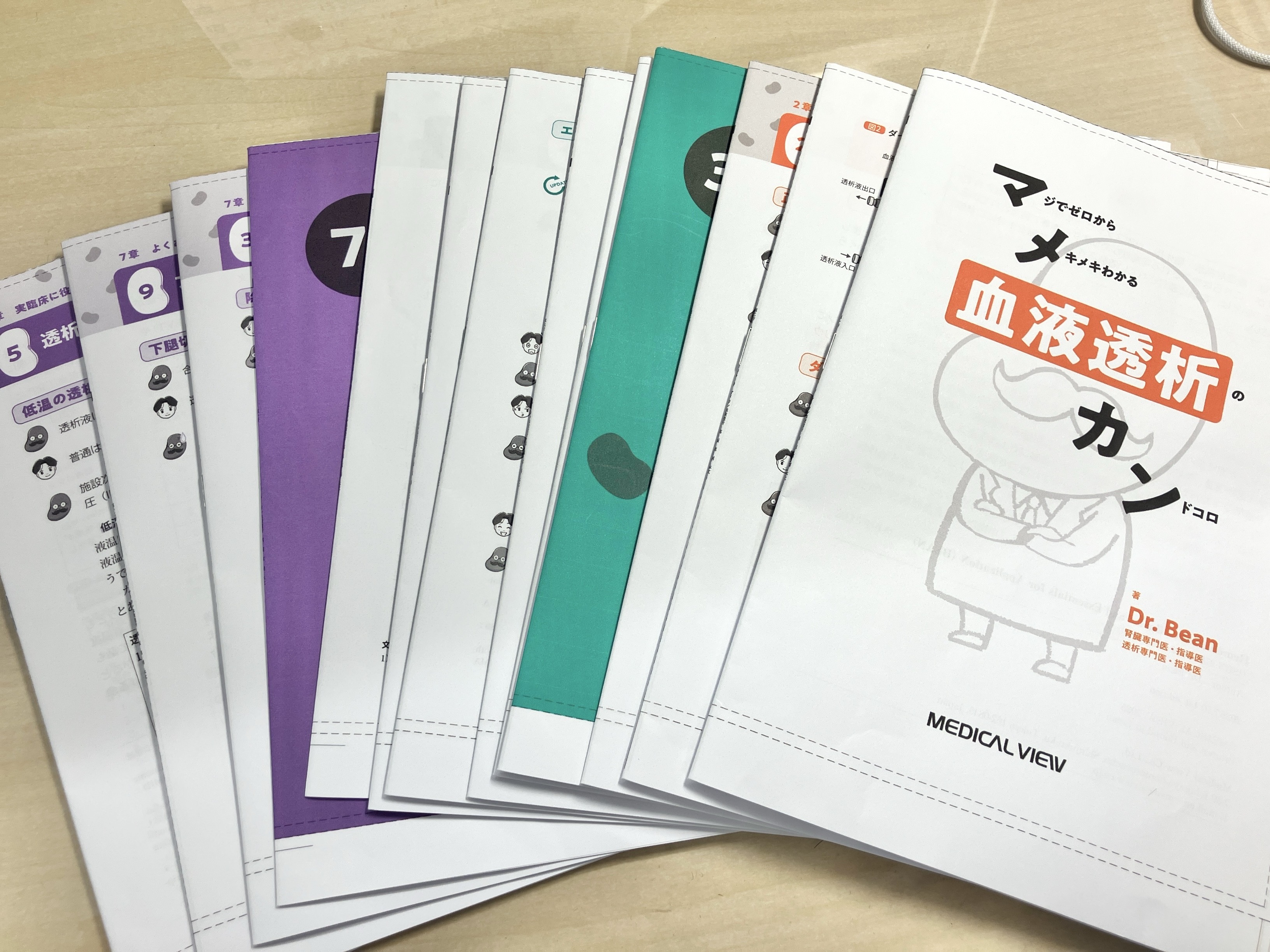📚医学書院の「本」📕📗📘📙 (@igakushoinnohon) / X 📚医学書院の「本」📕📗📘📙 (@igakushoinnohon) / X