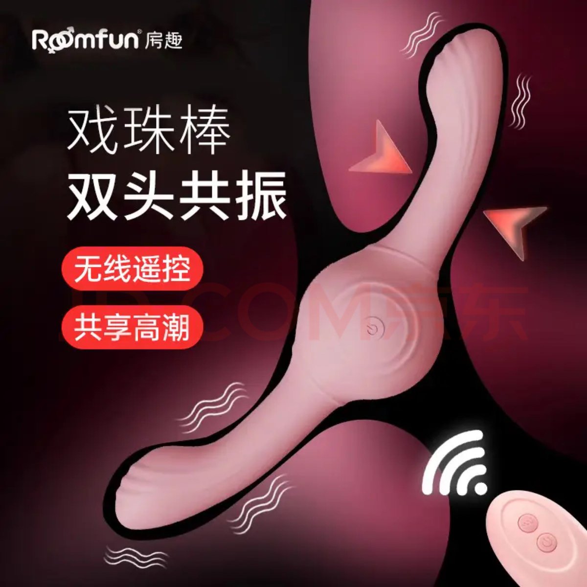 我之前买的双头的兄弟们还有印象吗？
这种
放在大姐那里了，已经在和大姐沟通了
老婆不是害羞吗？给戴上那个按摩眼罩就好了，还方便大姐拍拍😁
妈的，想想就好兴奋
等忙完这几天手上的工作，让大姐好好攻略老婆，更加的没羞没臊的，我不是可以连休吗，连续攻略 https://t.co/PD1N3XOdie