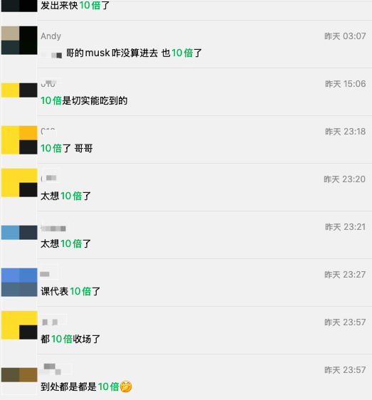 真的麻中麻了，哪里有流动性就去哪里，不要有偏见。好久不晒单，就不晒标了，晒一下大家的心情，哈哈。 #BSC