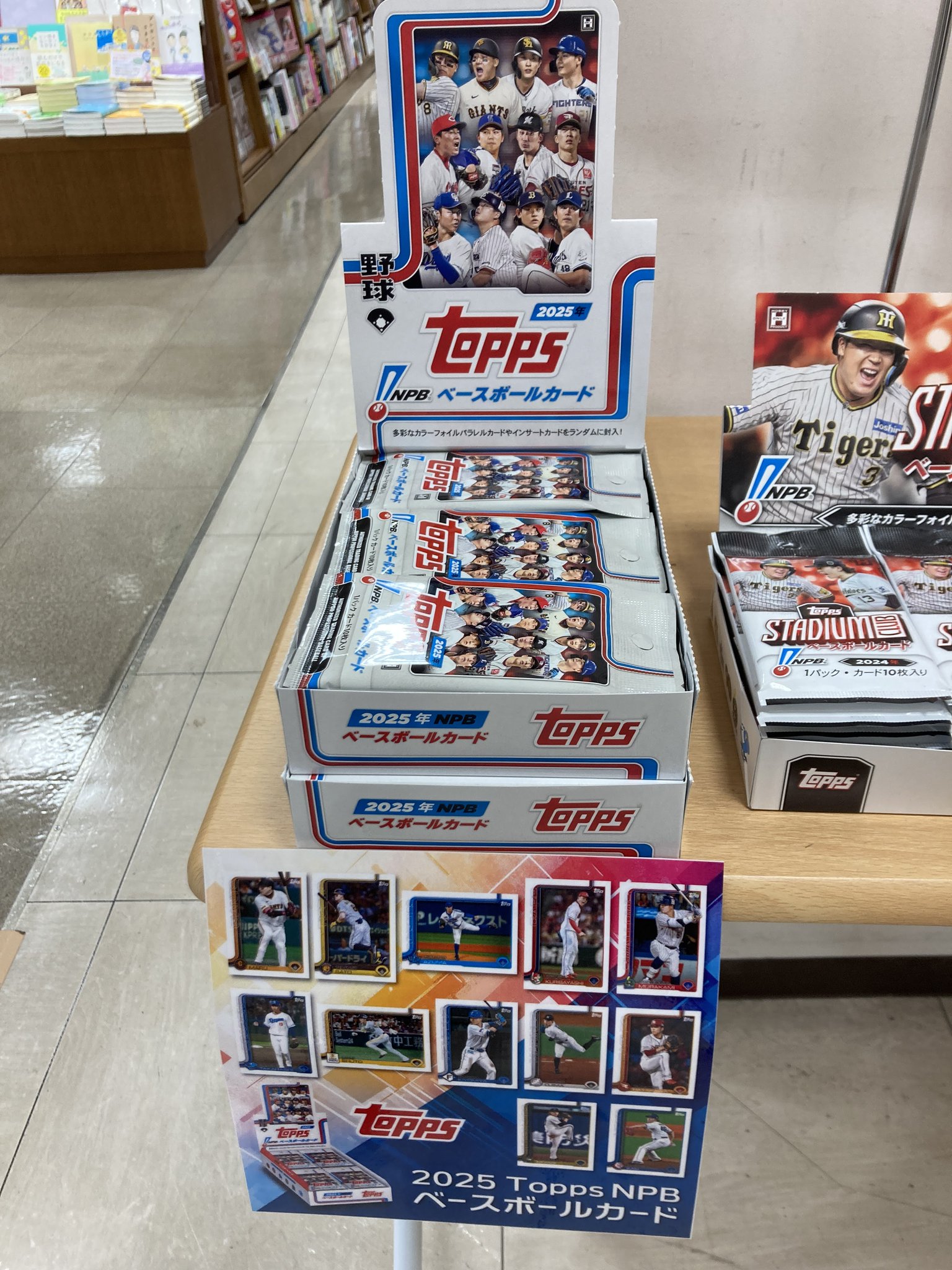 京成でんしゃカード 2025年1月 63枚セット 京成でんしゃカード 2025年1月 63枚セット