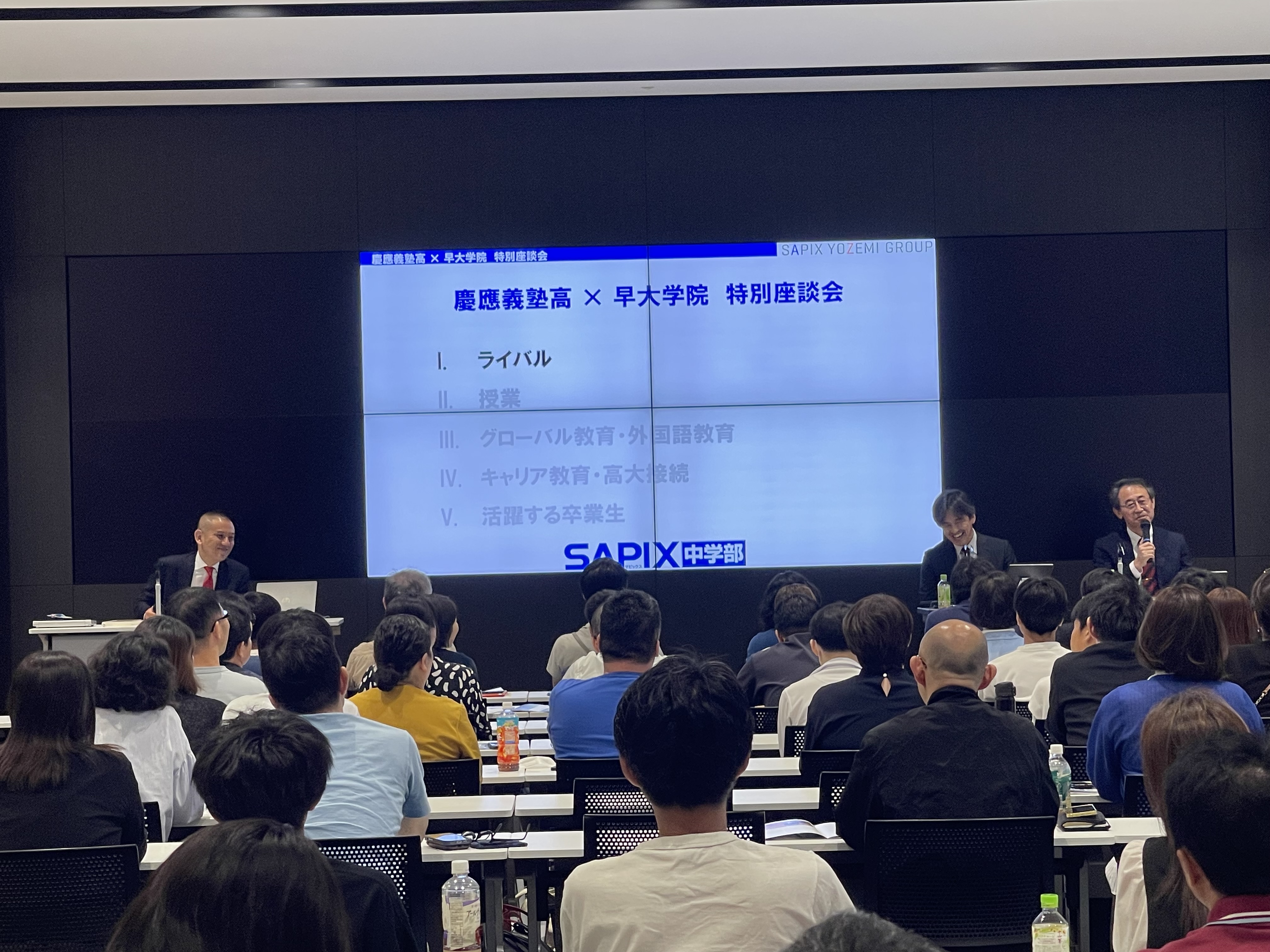 進学教室SAPIX中学部 東京校の塾講師正社員求人 - SAPIX中学部