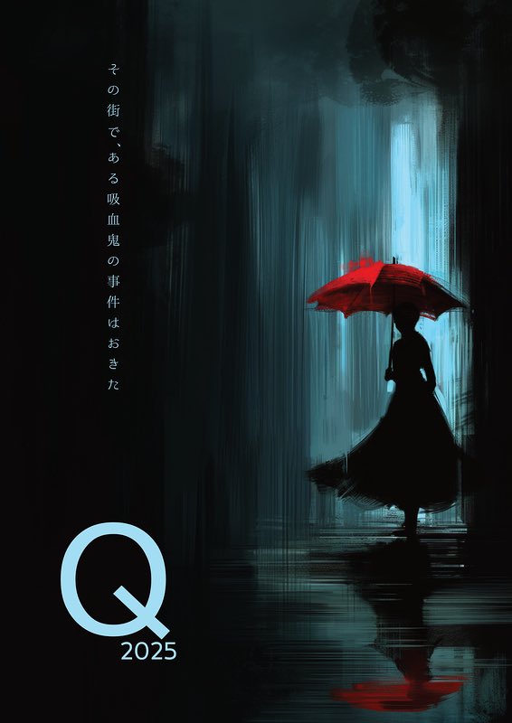 Khronos_Chronus's tweet image. 本日はこちらへ！
桃花さんが出演する、
舞台Q2025を観てきました。
緊張を感じさせず、社長令嬢を素敵に演じてました。
伏線回収とか、おぉ！っとなってめっちゃ楽しかったので、もし気になればまだ明日がありますよ😁
ふふ、このチェキすら伏線なのだよ🕶️
（わかる人にはわかる）
#キュー2025
#桃花