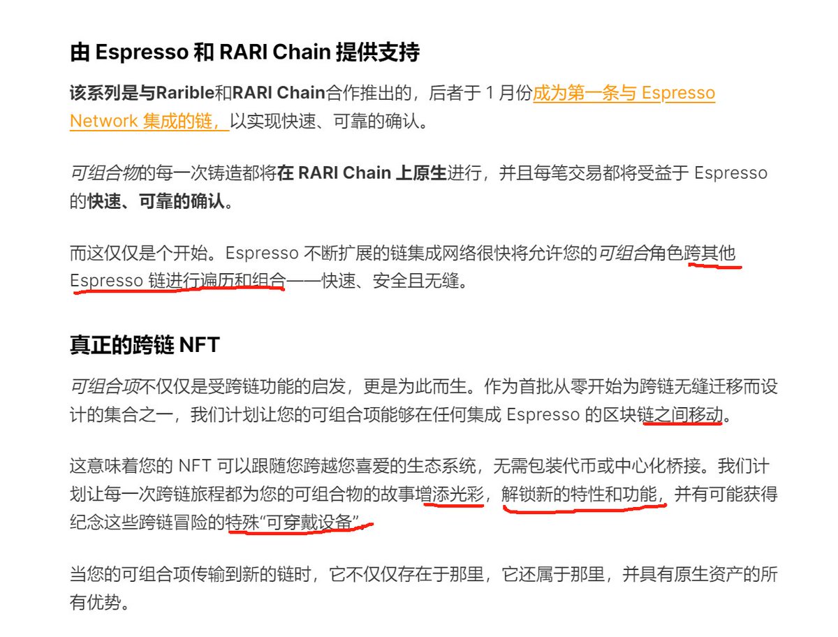 咖啡 <a href="/EspressoSys/">Espresso ☕️</a> 的地板又慢慢地被抬了上来。除了打中的一个，前几天又趁低价接了几个。明牌赋能，官方基金会发售，价格应该远不止于此。