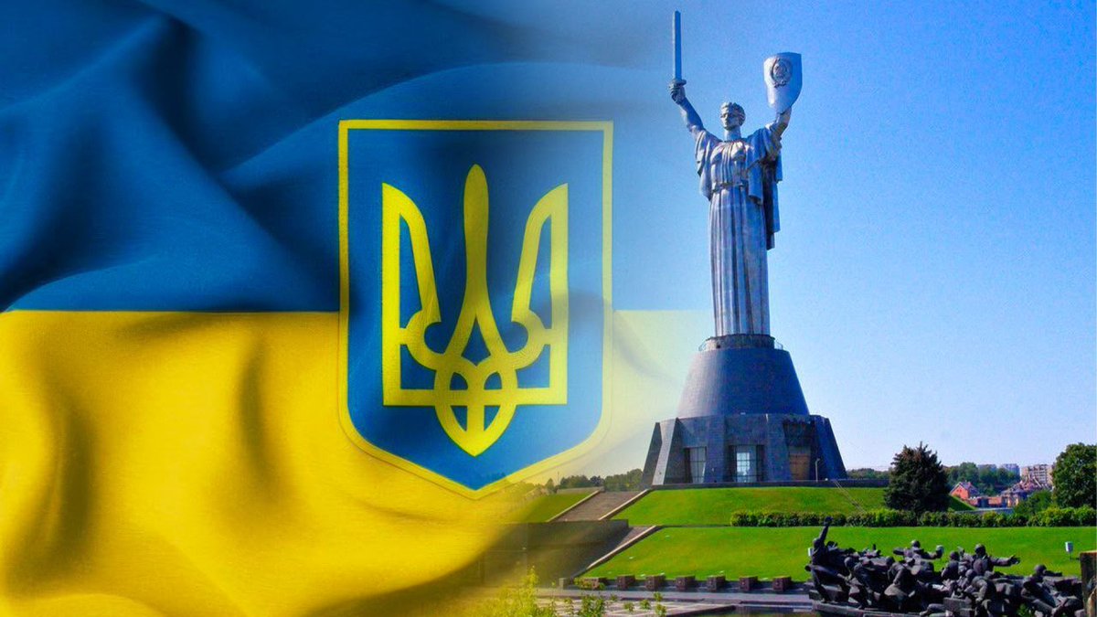 Вітаю Незламні!
Слава нації - смерть ворогам!