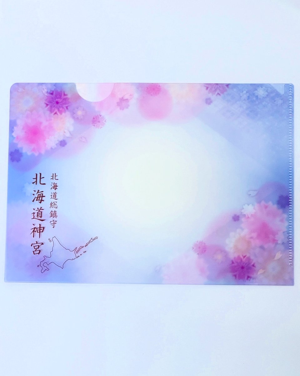 札幌まつり期間限定の切り絵御朱印をお受けの方に記念品としてお渡し