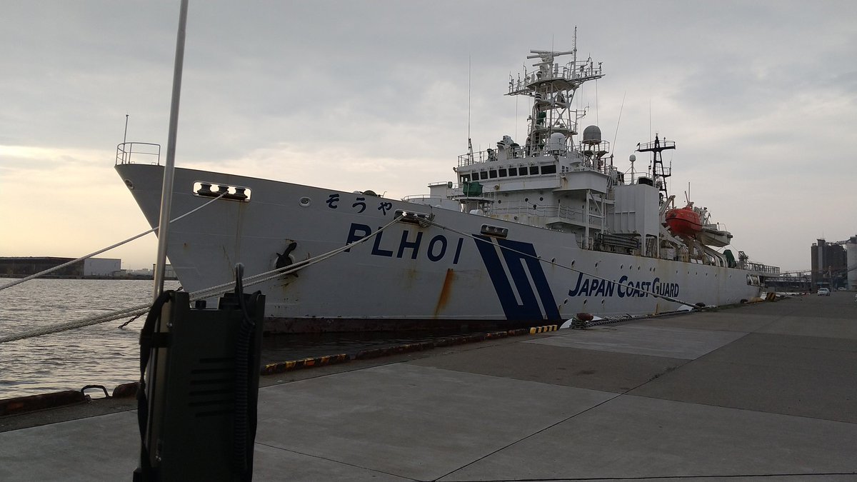 Jm8hnt's tweet image. 各局皆様お疲れ様です‼️
久しぶりに釧路港巡視船そうやポイントにやって来ました🚢
本船もあと少しで退役ですね😂
11mのみしばらくワッチしています☺️