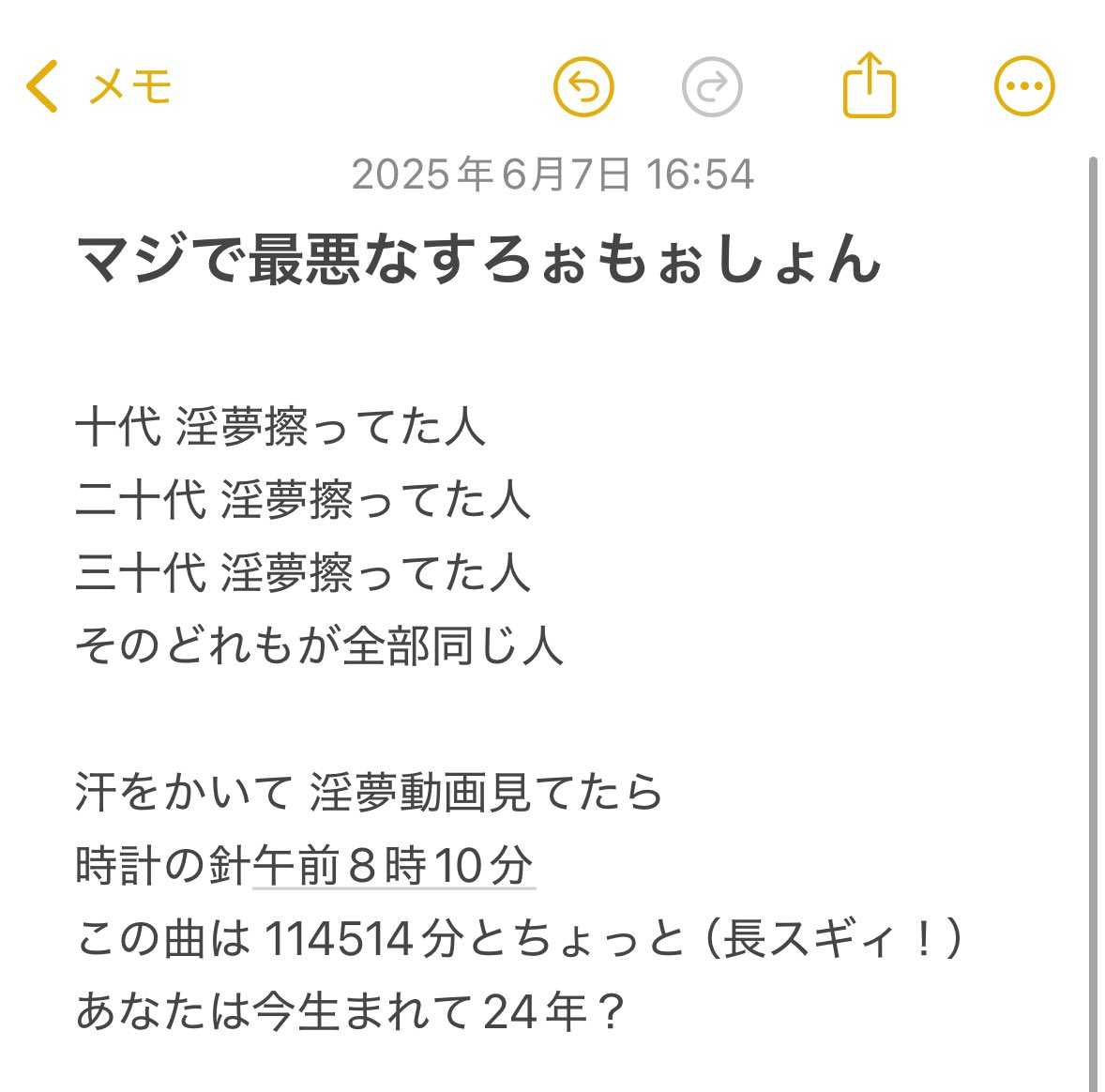 留年 (@reryunen) on Twitter photo 