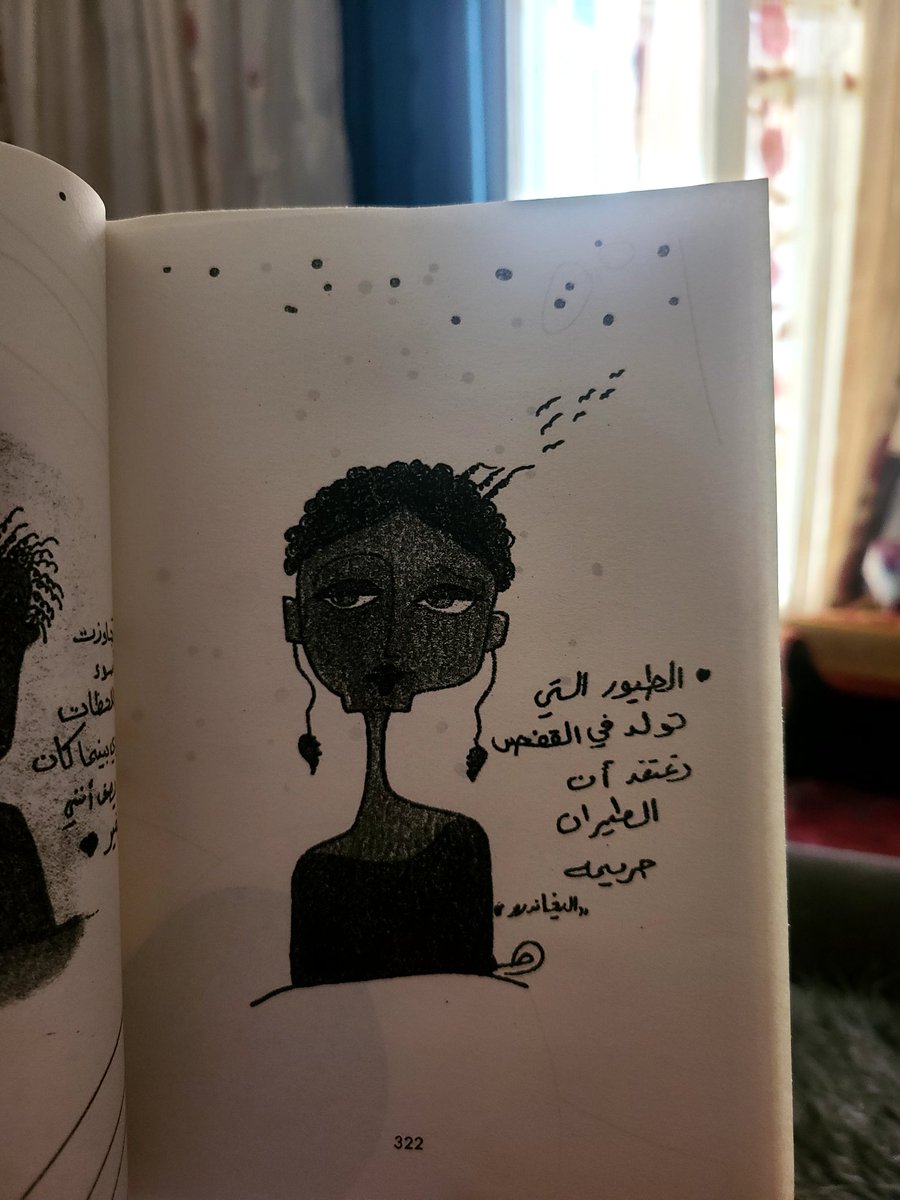 الطيور التى تولد فى القفص تعتقد ان الطيران جريمه ..