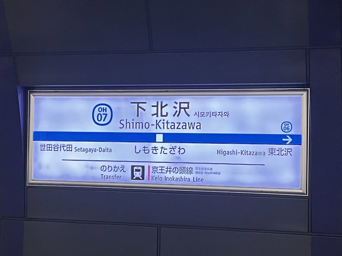 ProtonKudryavka's tweet photo. ここ来たの何年ぶりだろう🙄
そして目的地がわかる人
多分いないだろうなw
※目的終えて次の地へ https://t.co/zeh8ibktjP