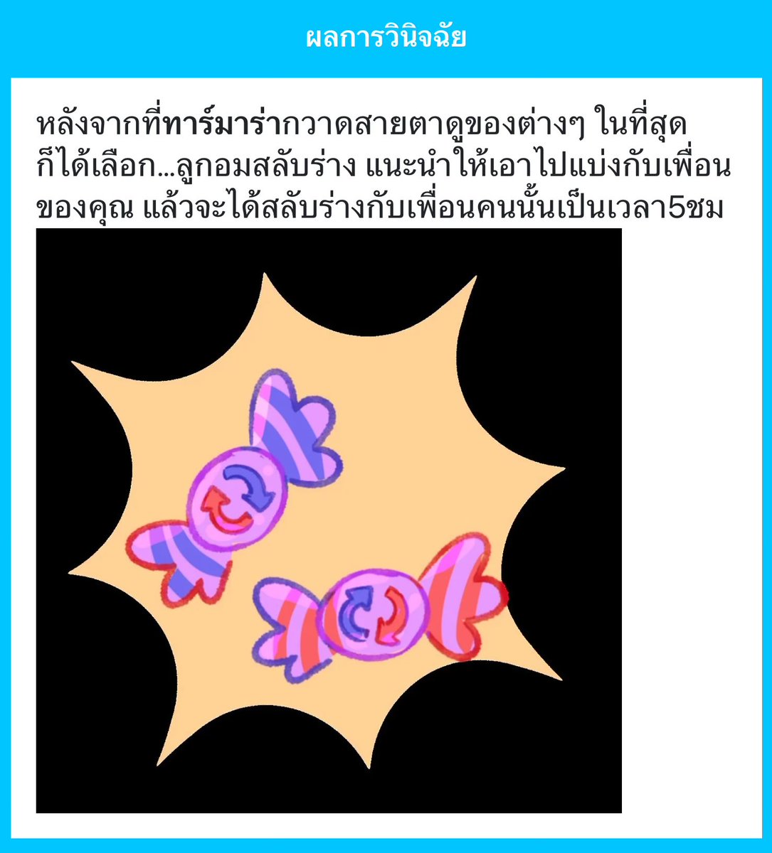 :: TaRmArA :: tweet media
