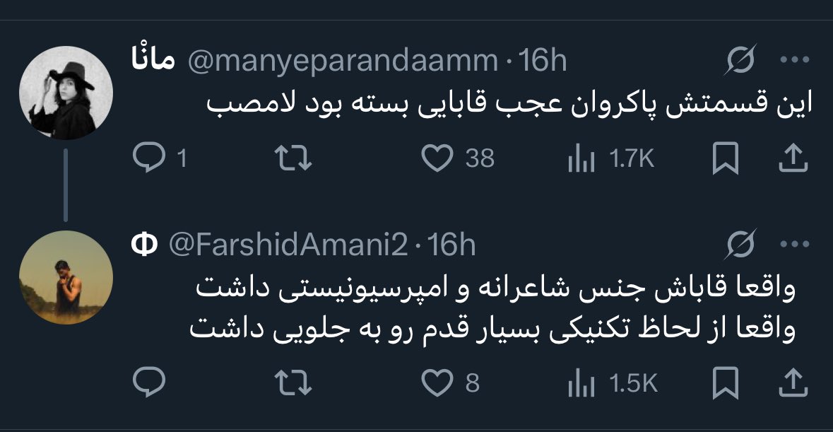 کاش این هزینه‌ای که خرج تبلیغات می‌کنین خرج فیلمنامه و کارگردانی کرده بودین.