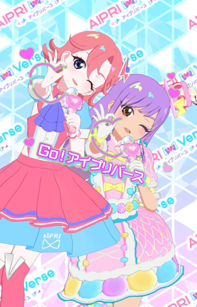 本日、「ひみつのアイプリ リング2だん」を初めてプレイしました