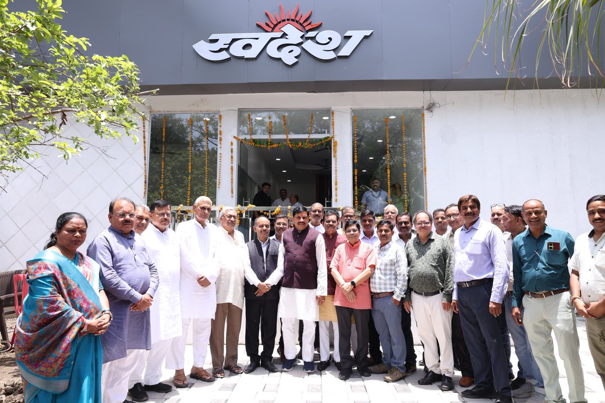 Office of VD Sharma (@officeofvds) on Twitter photo .<a href="/BJP4MP/">BJP Madhya Pradesh</a> рдкреНрд░рджреЗрд╢ рдЕрдзреНрдпрдХреНрд╖ рдПрд╡рдВ рд╕рд╛рдВрд╕рдж рд╢реНрд░реА <a href="/vdsharmabjp/">VD Sharma</a> рдЬреА рдиреЗ рдЖрдЬ рднреЛрдкрд╛рд▓ рдореЗрдВ рд╕реНрд╡рджреЗрд╢ рд╕рдорд╛рдЪрд╛рд░ рдкрддреНрд░ рдХреЗ рдХрд╛рд░реНрдпрд╛рд▓рдп рдХреЗ рдирд╡рдирд┐рд░реНрдорд┐рдд рд╡рд┐рдВрдЧ рдХреЗ рд╢реБрднрд╛рд░рдВрдн рдореЗрдВ рд╕рдореНрдорд┐рд▓рд┐рдд рд╣реЛрдХрд░ рд╢реБрднрдХрд╛рдордирд╛рдПрдВ рджреАрдВред .<a href="/BJP4MP/">BJP Madhya Pradesh</a> рдкреНрд░рджреЗрд╢ рдЕрдзреНрдпрдХреНрд╖ рдПрд╡рдВ рд╕рд╛рдВрд╕рдж рд╢реНрд░реА <a href="/vdsharmabjp/">VD Sharma</a> рдЬреА рдиреЗ рдЖрдЬ рднреЛрдкрд╛рд▓ рдореЗрдВ рд╕реНрд╡рджреЗрд╢ рд╕рдорд╛рдЪрд╛рд░ рдкрддреНрд░ рдХреЗ рдХрд╛рд░реНрдпрд╛рд▓рдп рдХреЗ рдирд╡рдирд┐рд░реНрдорд┐рдд рд╡рд┐рдВрдЧ рдХреЗ рд╢реБрднрд╛рд░рдВрдн рдореЗрдВ рд╕рдореНрдорд┐рд▓рд┐рдд рд╣реЛрдХрд░ рд╢реБрднрдХрд╛рдордирд╛рдПрдВ рджреАрдВред