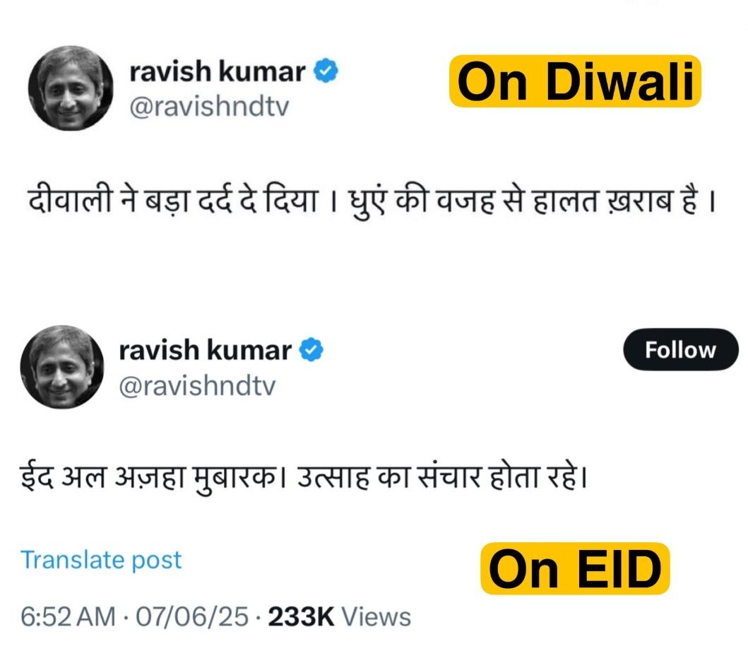 चमचो का बाप!