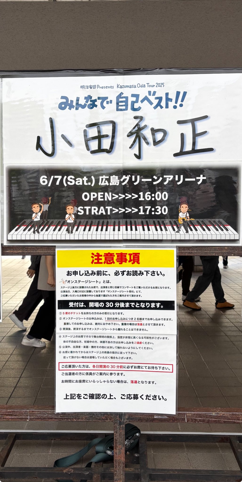 ユニオン音楽事務所 on X: 