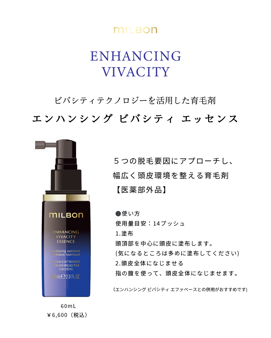 ミルボン公式(milbon) on X: 