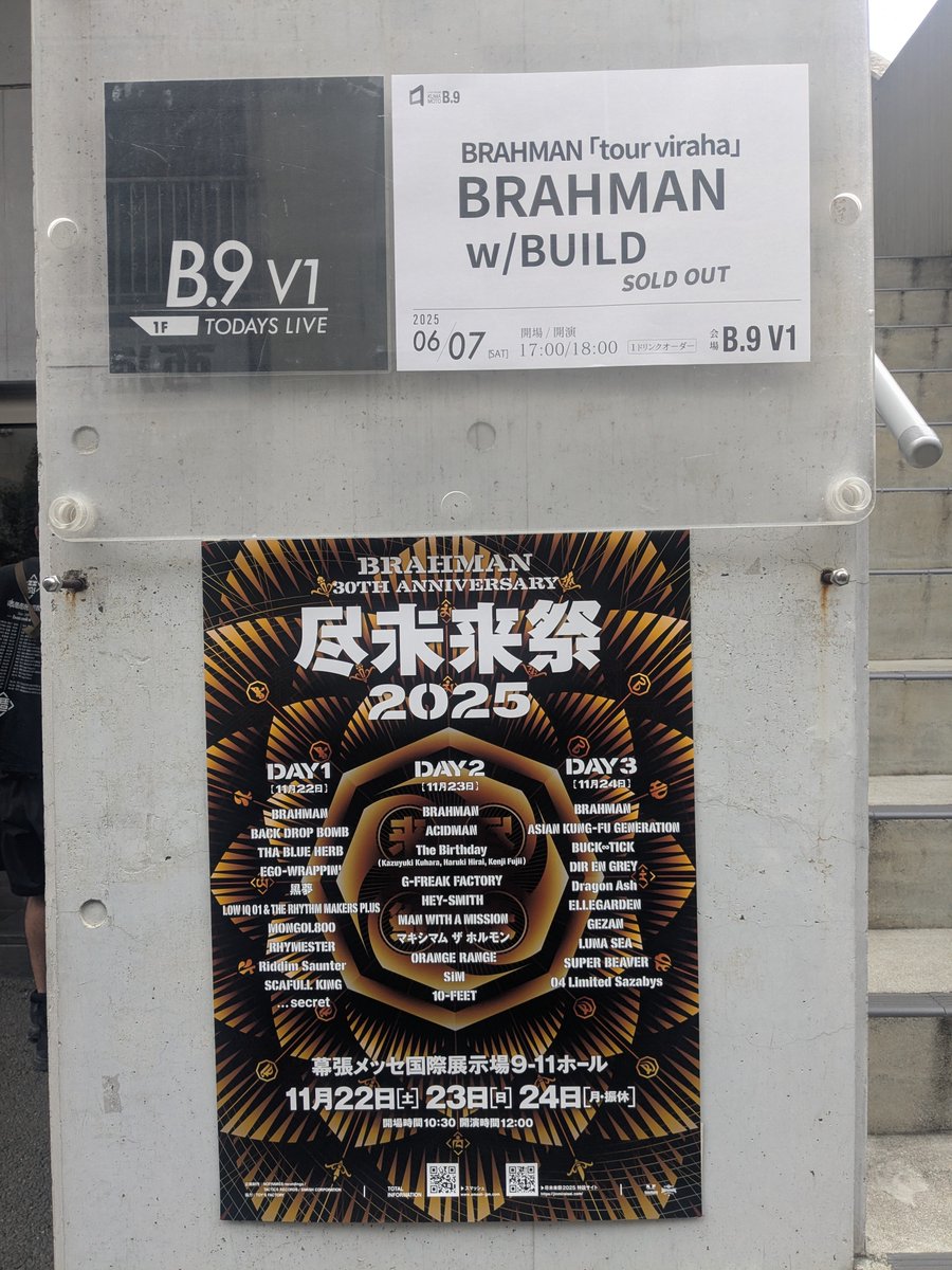 mazenaide's tweet photo. BRAHMANはじまります https://t.co/plAWbJa8Ze
