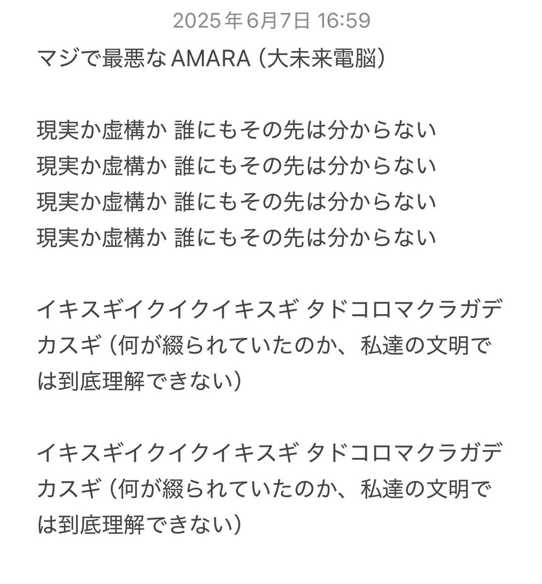 留年 (@reryunen) on Twitter photo 