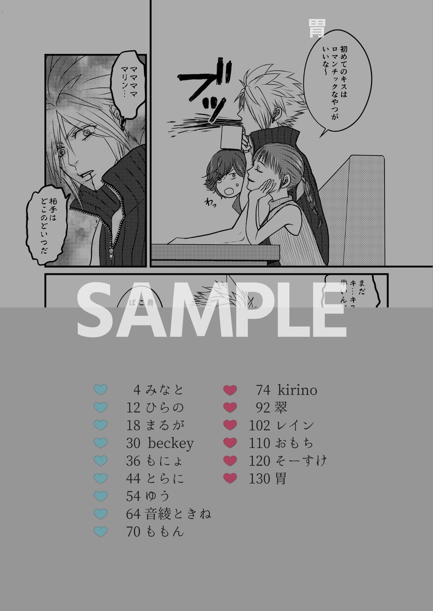 胃 (@stomach_ct) on Twitter photo 