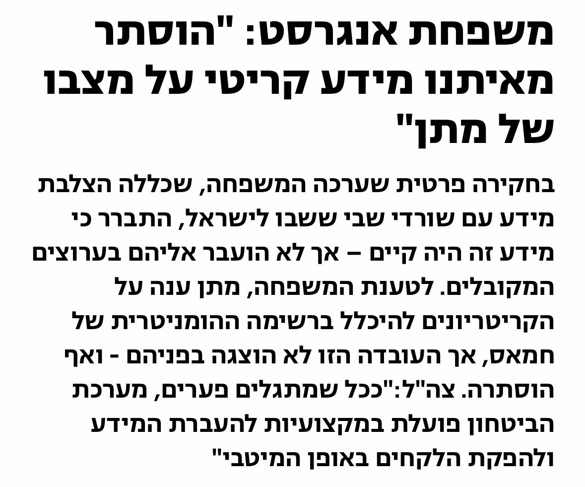 anatangrest's tweet image. הערב אופירי שלי בכיכר,
ידבר מדם ליבו על ההפקרה של מתני💔
על 0 חיילים שהושבו ע״י הממשלה,
בתקווה שהפקת הלקחים אחרי השלמת הפערים כוללת תיקון העוול שנעשה למתן-
לא משאירים חיילים פצועים מאחור!!