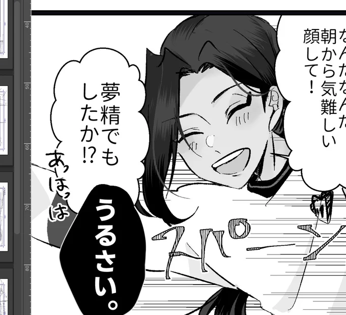 しろじゃみチャン 