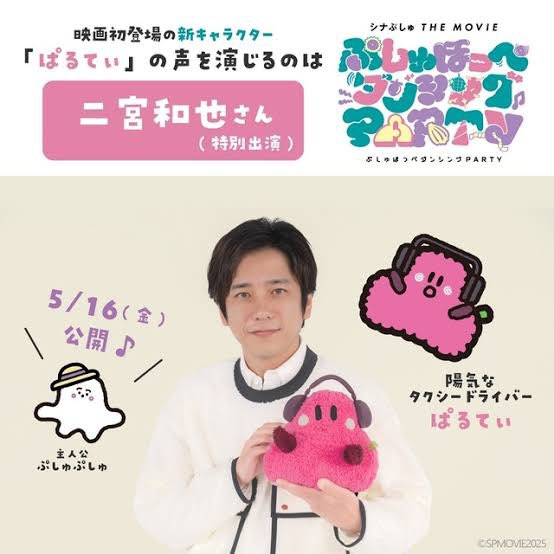 arakbdate's tweet photo. びびった。急にニノちゃんが
ぱるちゃんオタクになったのかと一瞬思ったwww

ぱるてぃねwww https://t.co/Md2n53C1Wh