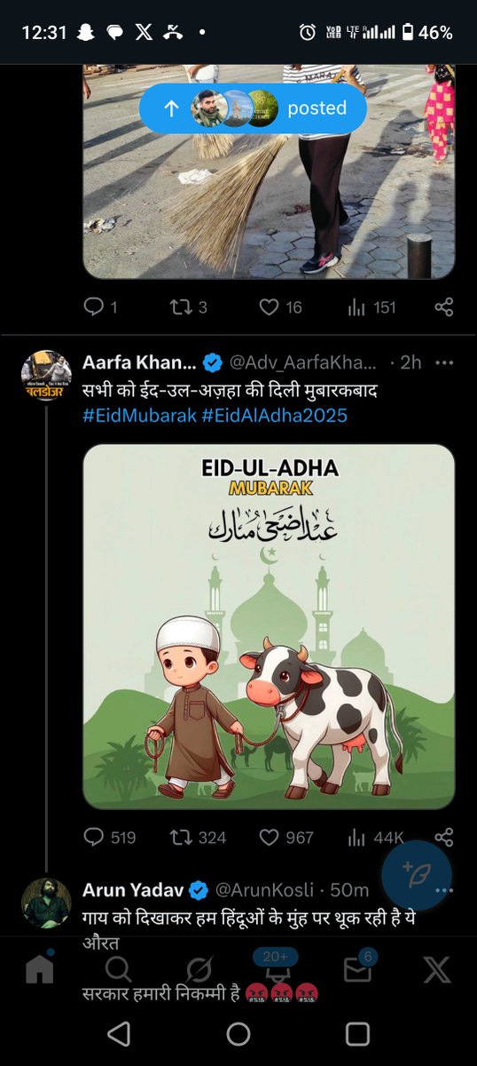 राजू वाल्मीकि (@raju_botana) on Twitter photo कांग्रेस नेता अरफा खान ने पोस्ट डिलीट कर दी है। लेकिन <a href="/Adv_AarfaKhanam/">Aarfa Khanam</a> बचके नहीं जाएगी ।
लिखते जाओ
#ArrestAarfaKhan
<a href="/KapilMishra_IND/">Kapil Mishra</a>
<a href="/TajinderBagga/">Tajinder Bagga</a>
<a href="/naveenjindalbjp/">Naveen kr Jindal</a> कांग्रेस नेता अरफा खान ने पोस्ट डिलीट कर दी है। लेकिन <a href="/Adv_AarfaKhanam/">Aarfa Khanam</a> बचके नहीं जाएगी ।
लिखते जाओ
#ArrestAarfaKhan
<a href="/KapilMishra_IND/">Kapil Mishra</a>
<a href="/TajinderBagga/">Tajinder Bagga</a>
<a href="/naveenjindalbjp/">Naveen kr Jindal</a>