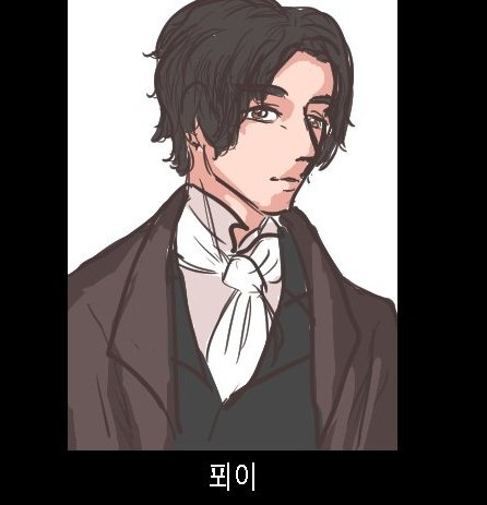 햅반 tweet media