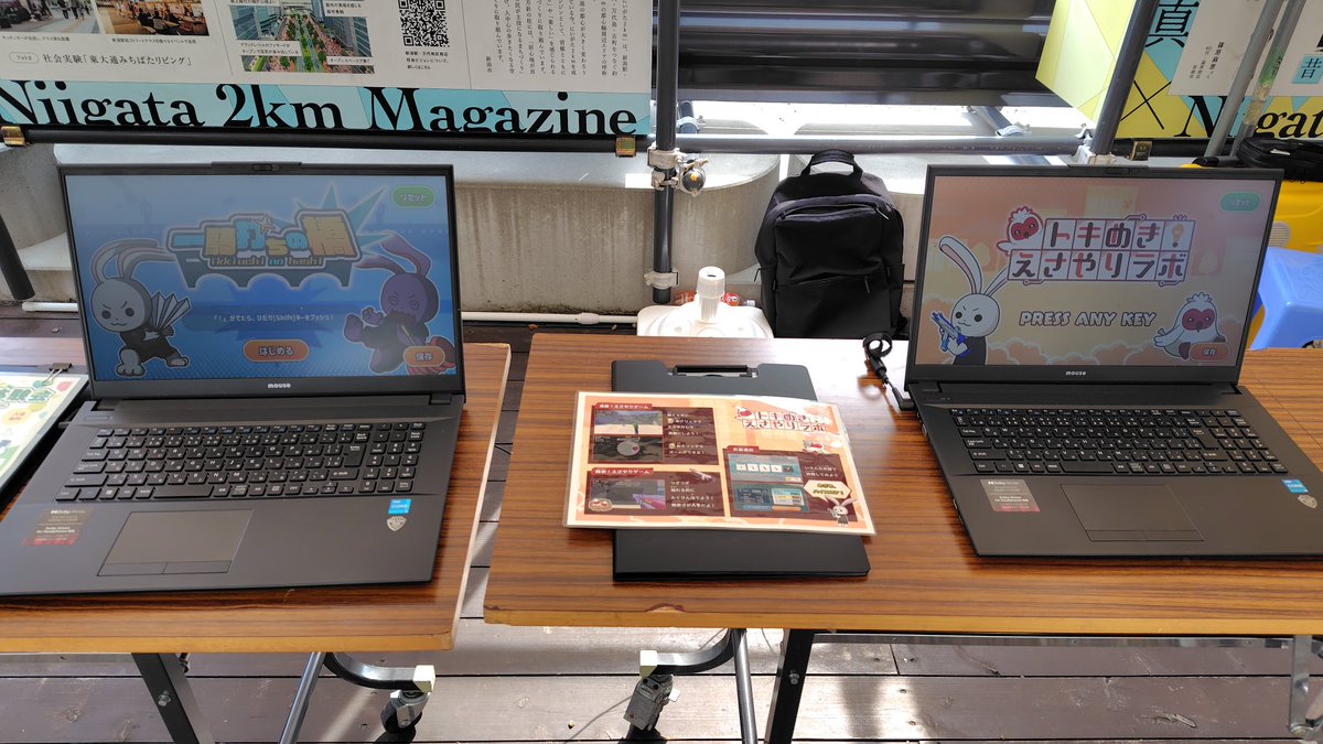 新潟薬科大学eスポーツサークル NexUS tweet media