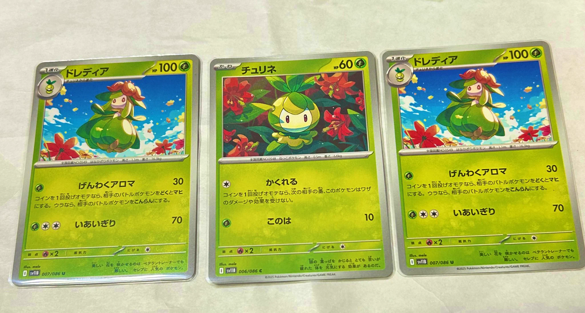 メレ on X: 