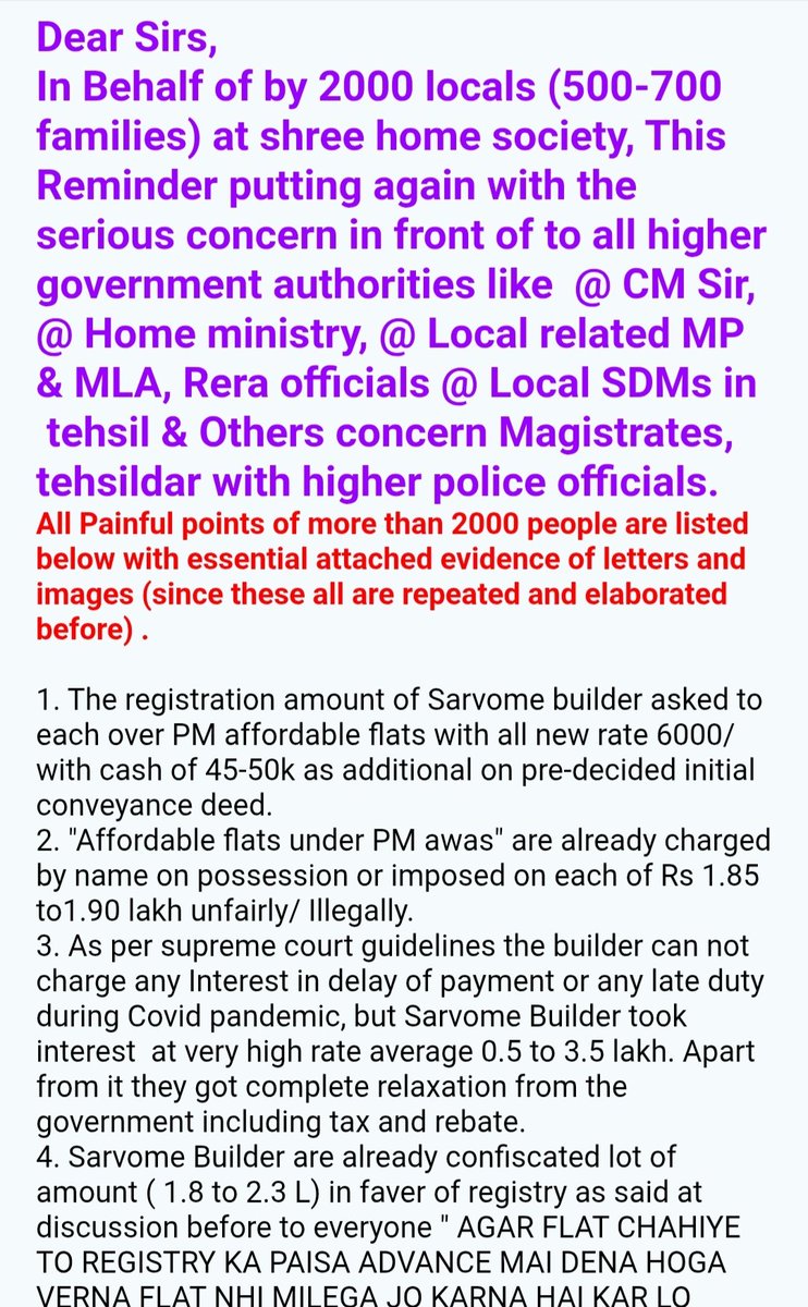 shreewelfaresec45 tweet media