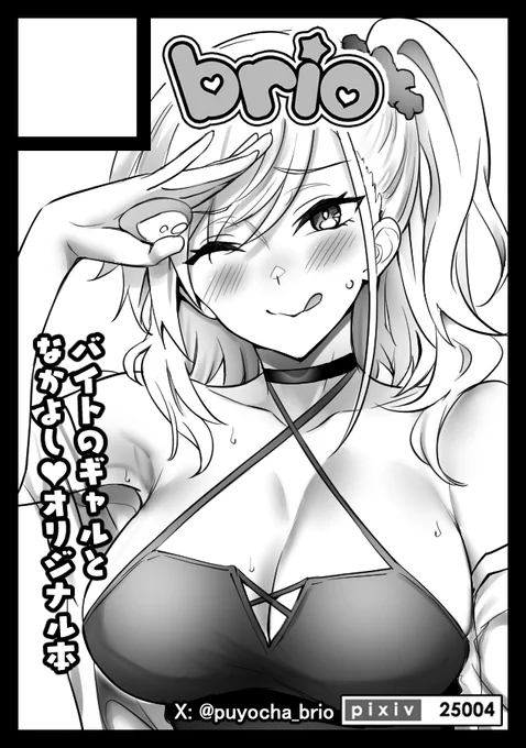 日-東ミ66a です…!
…でも一般誌の原稿あるので…
新刊は間に合わないかも…
GQuuuuuuX/パンストの折本が描きたいですが…! 