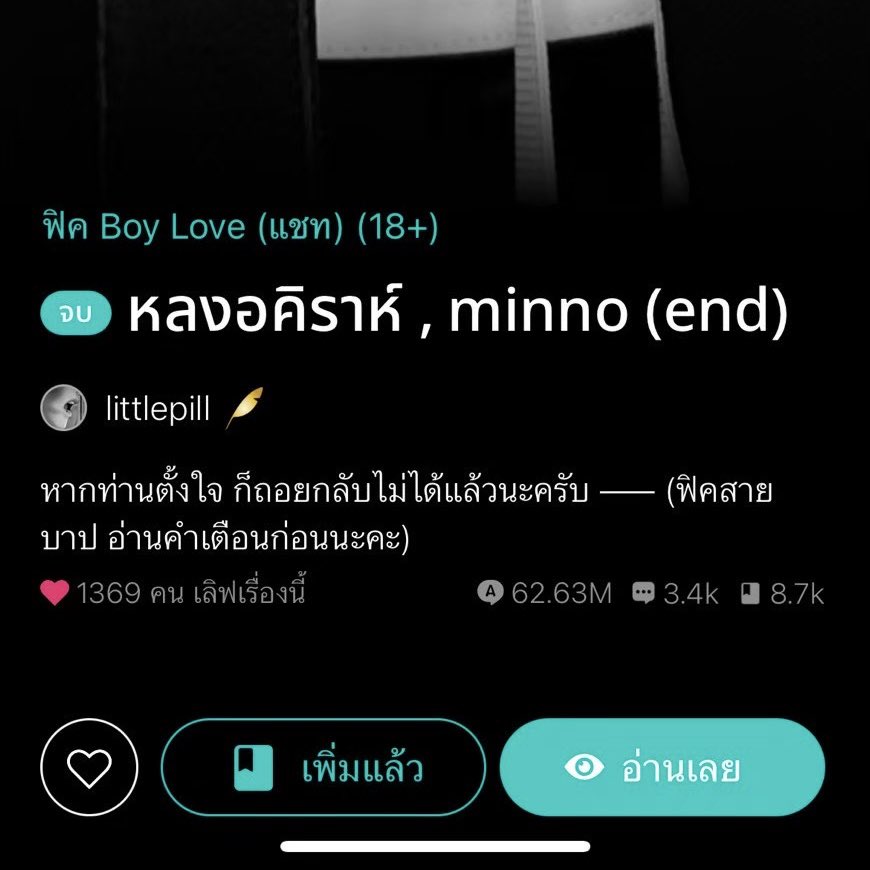 Nap🖤 tweet media