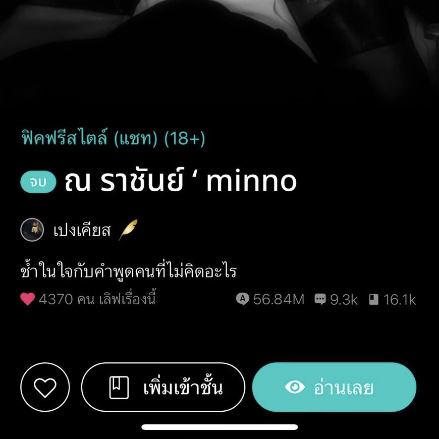Nap🖤 tweet media